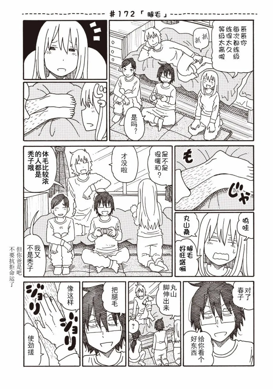 第4卷 第71页