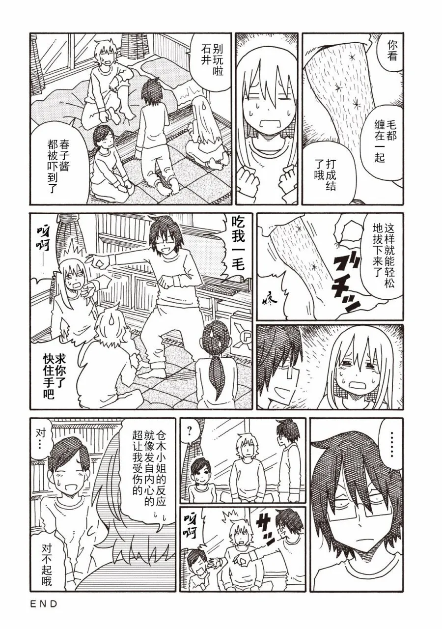 第4卷 第72页