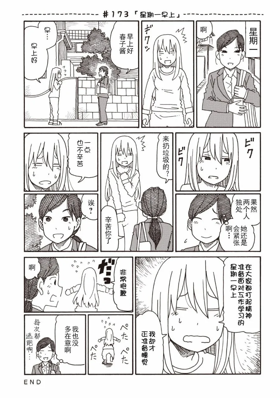 第4卷 第73页