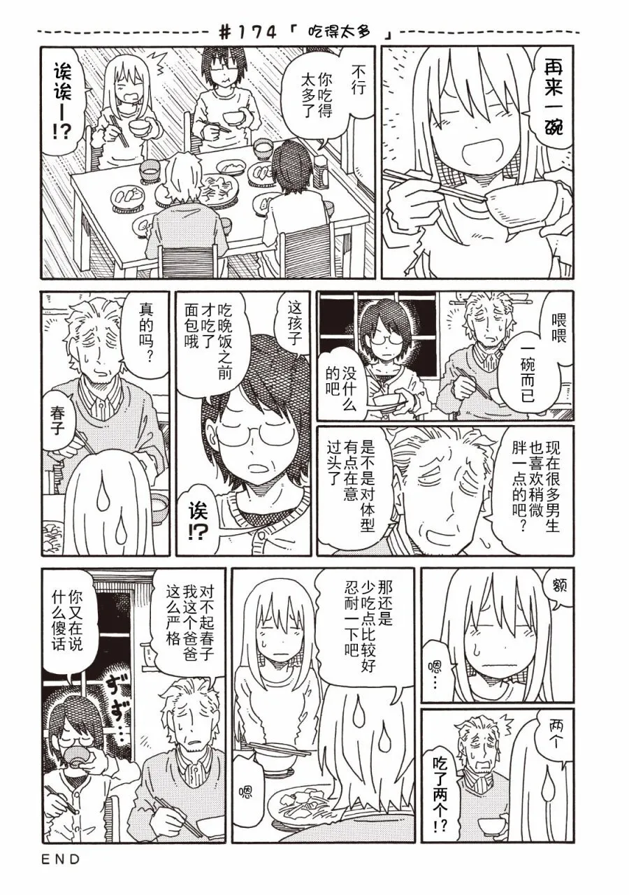 第4卷 第74页