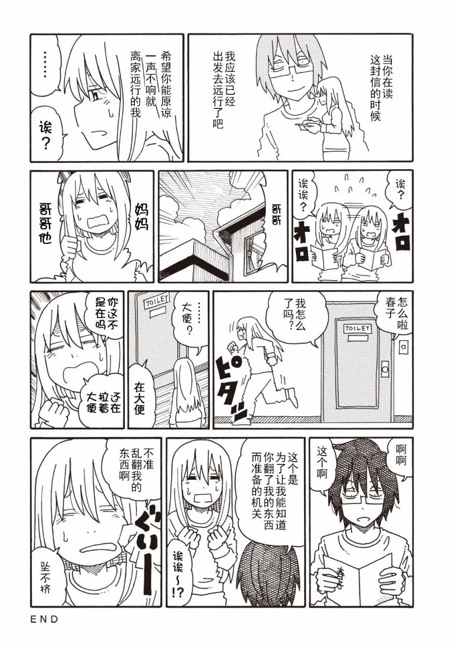 第4卷 第76页