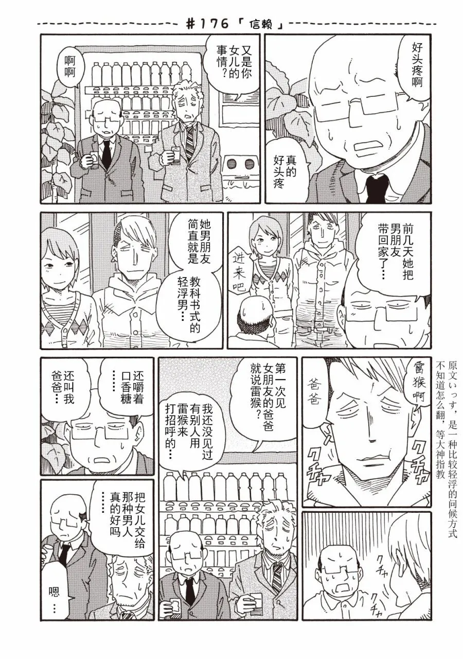 第4卷 第77页