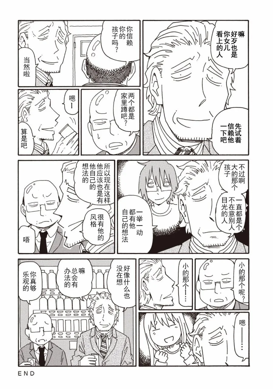 第4卷 第78页