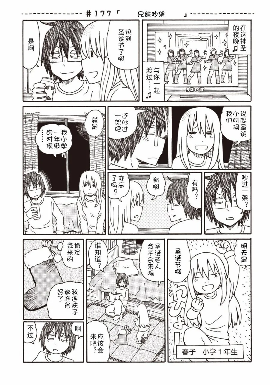 第4卷 第79页