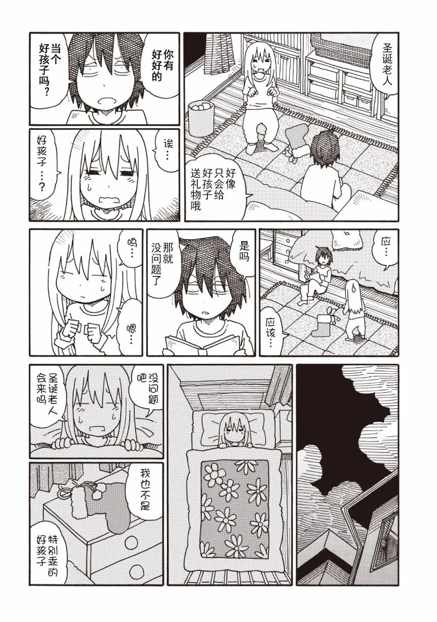 第4卷 第80页