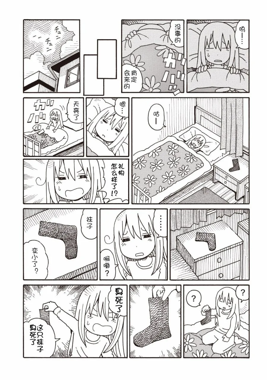 第4卷 第81页
