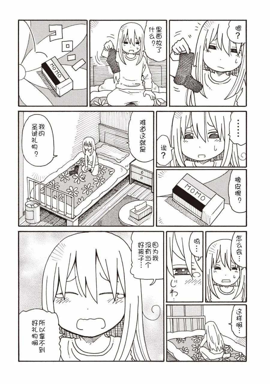 第4卷 第82页