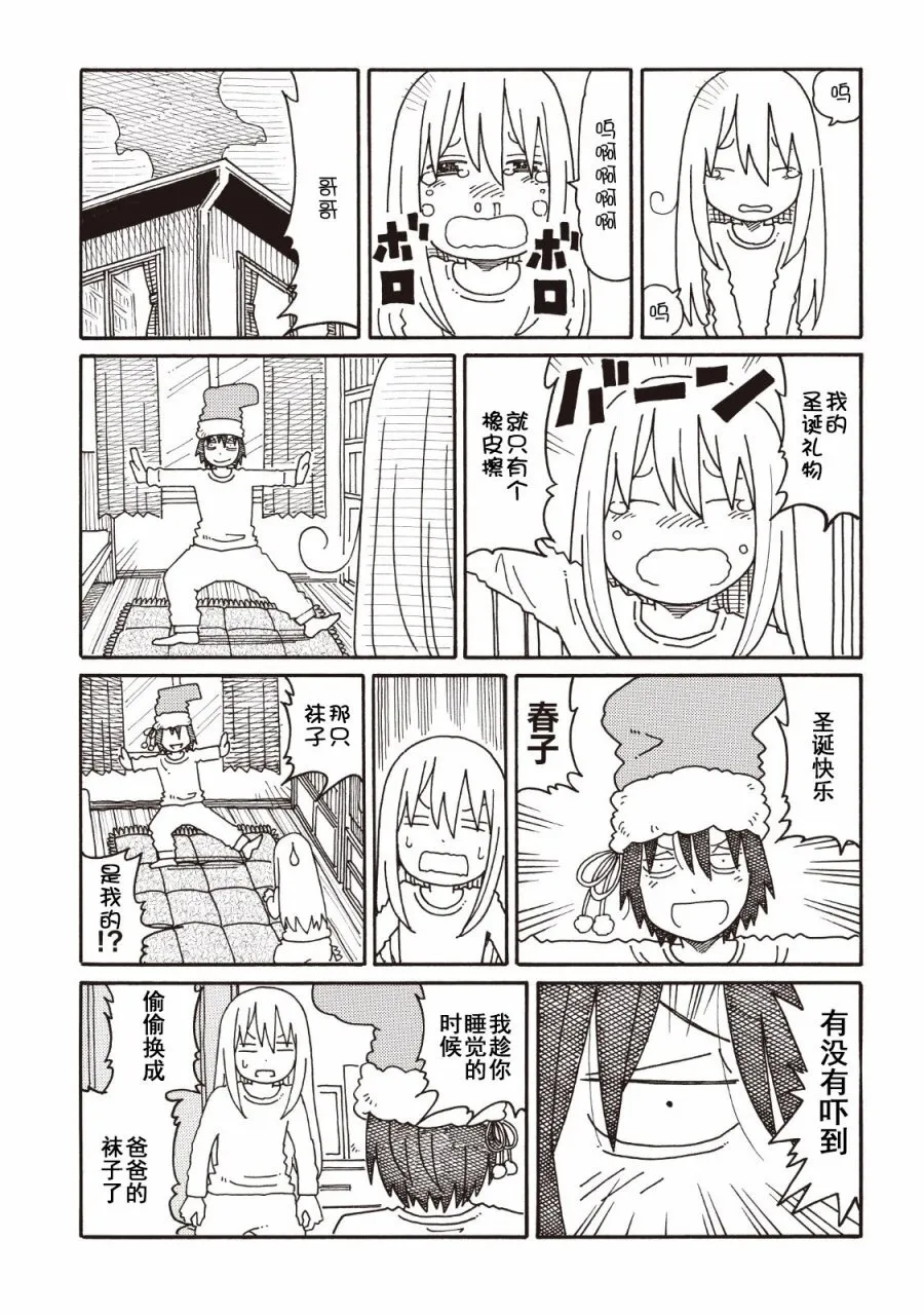 第4卷 第83页