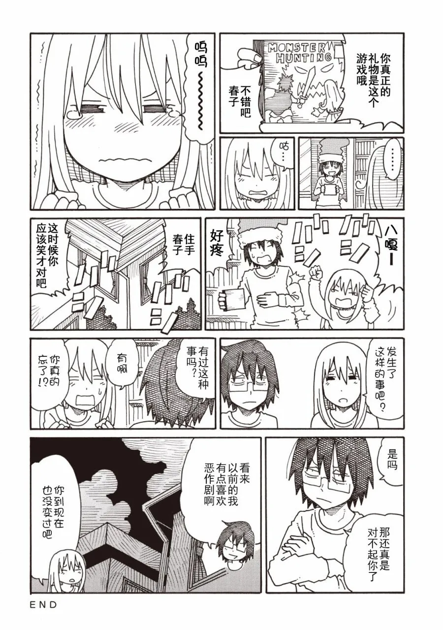 第4卷 第84页