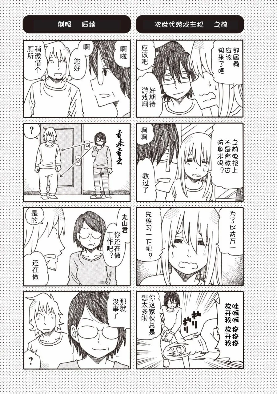 第4卷 第85页