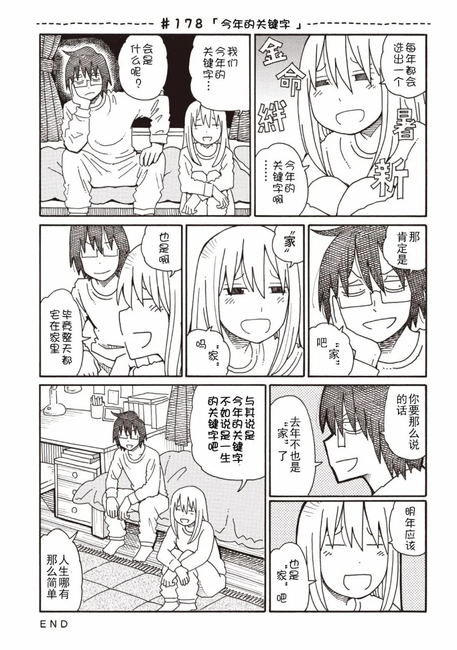 第4卷 第87页