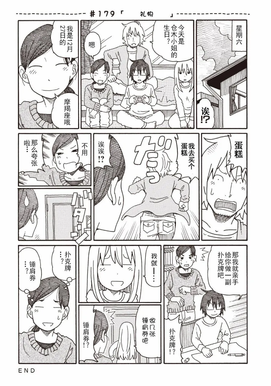 第4卷 第88页