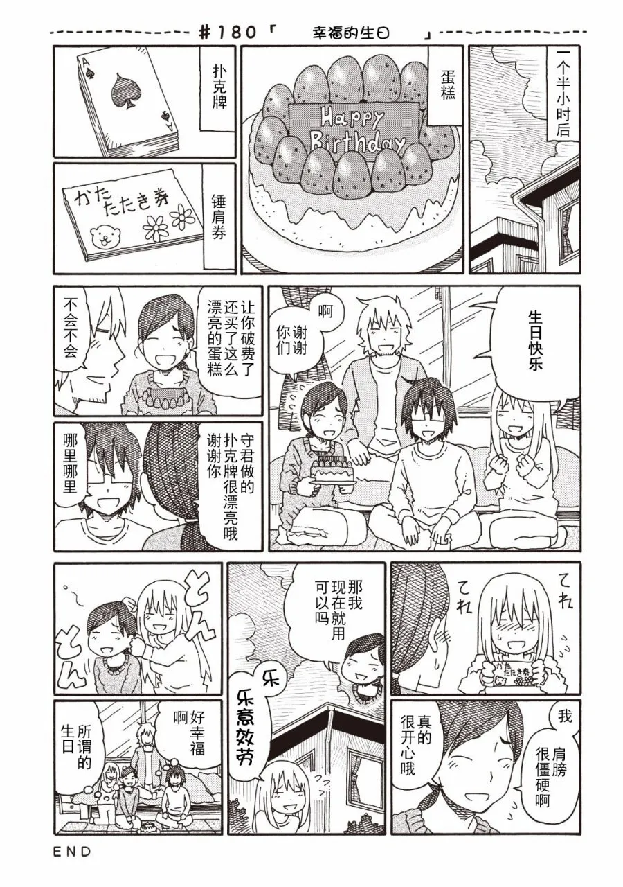 第4卷 第89页