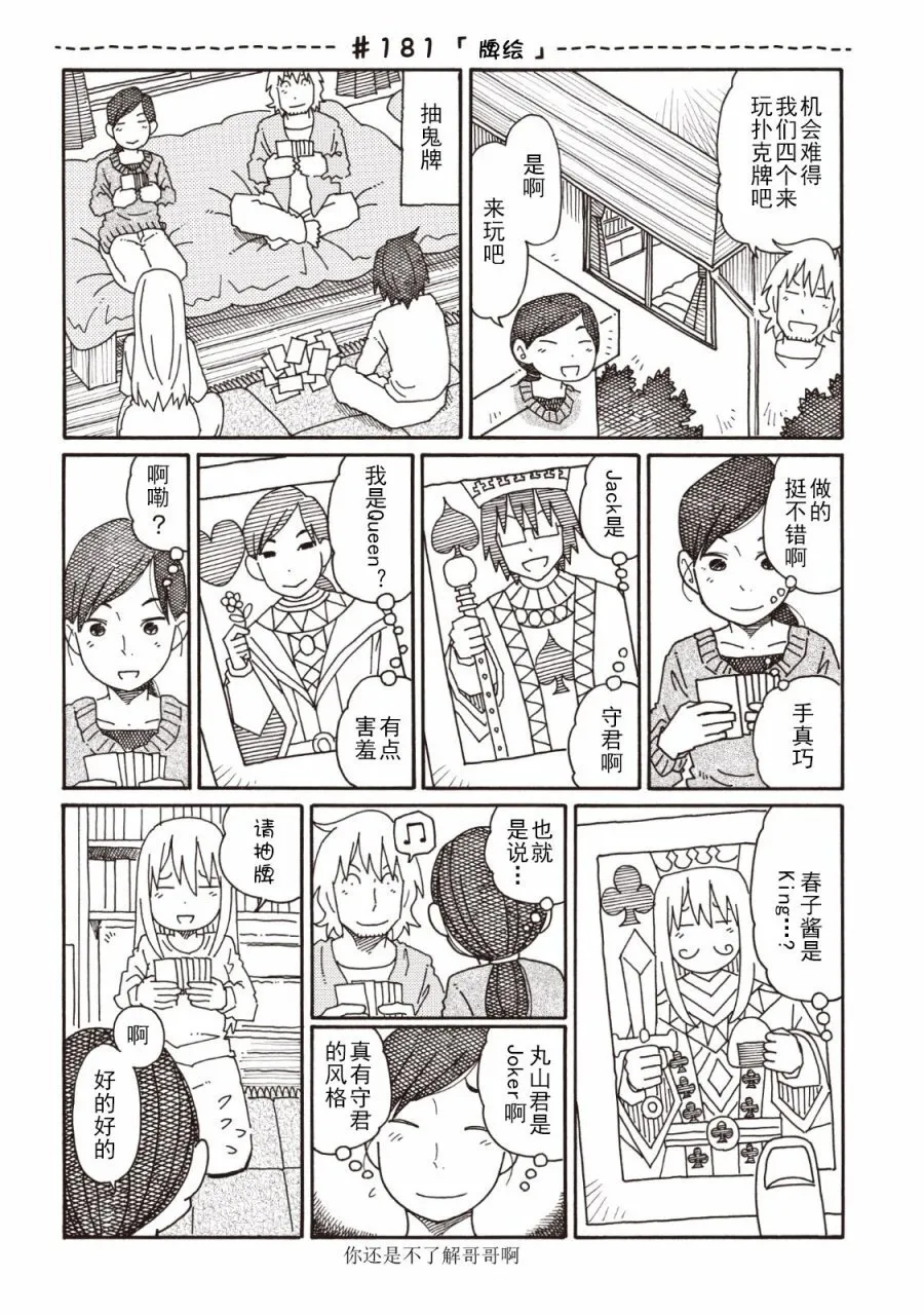 第4卷 第90页