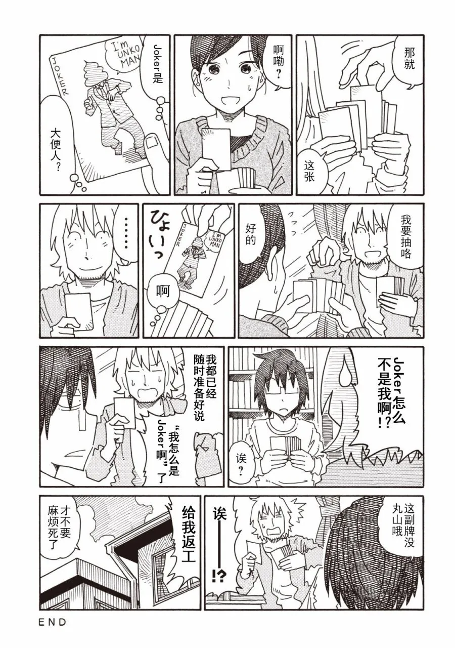 第4卷 第91页