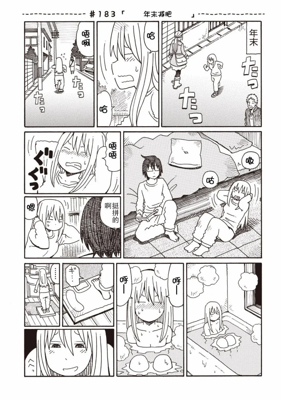 第4卷 第93页