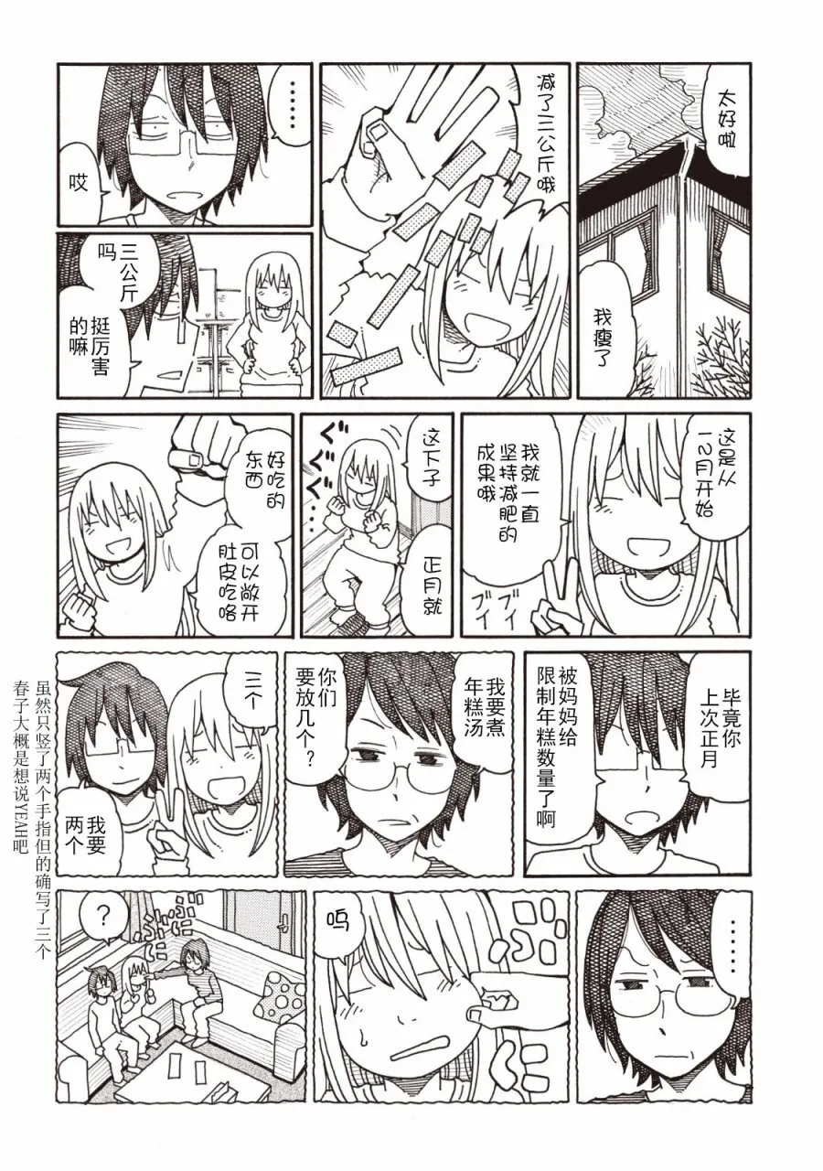 第4卷 第94页