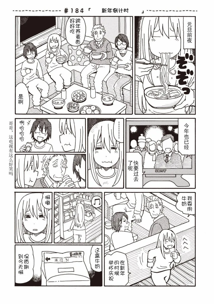 第4卷 第96页