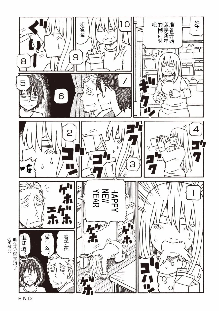 第4卷 第97页