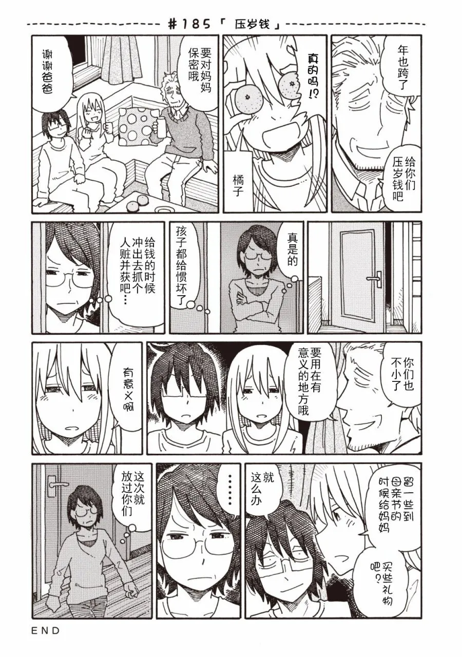 第4卷 第98页