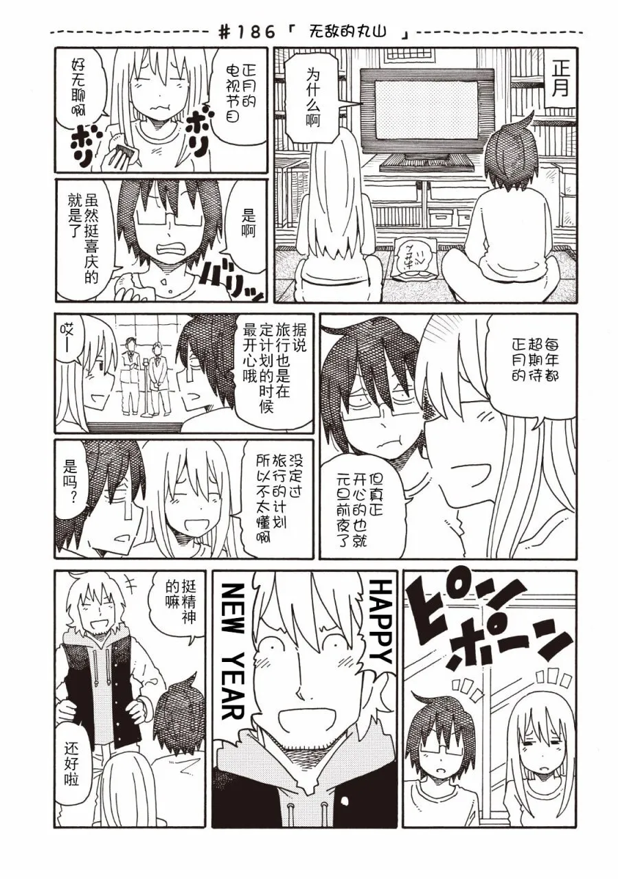 第4卷 第99页