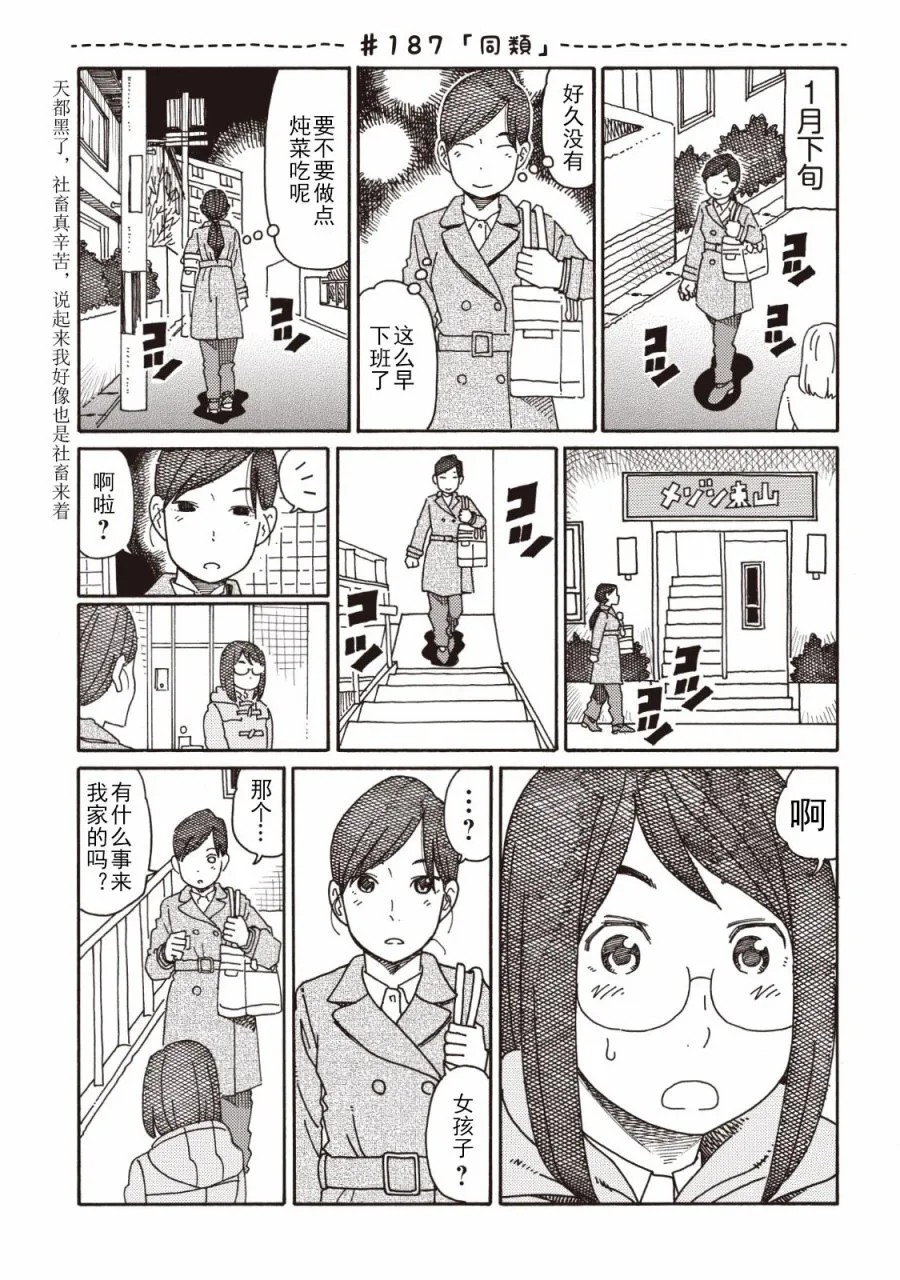 第4卷 第101页