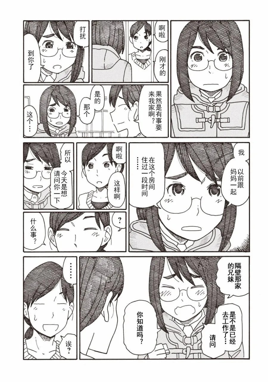 第4卷 第103页