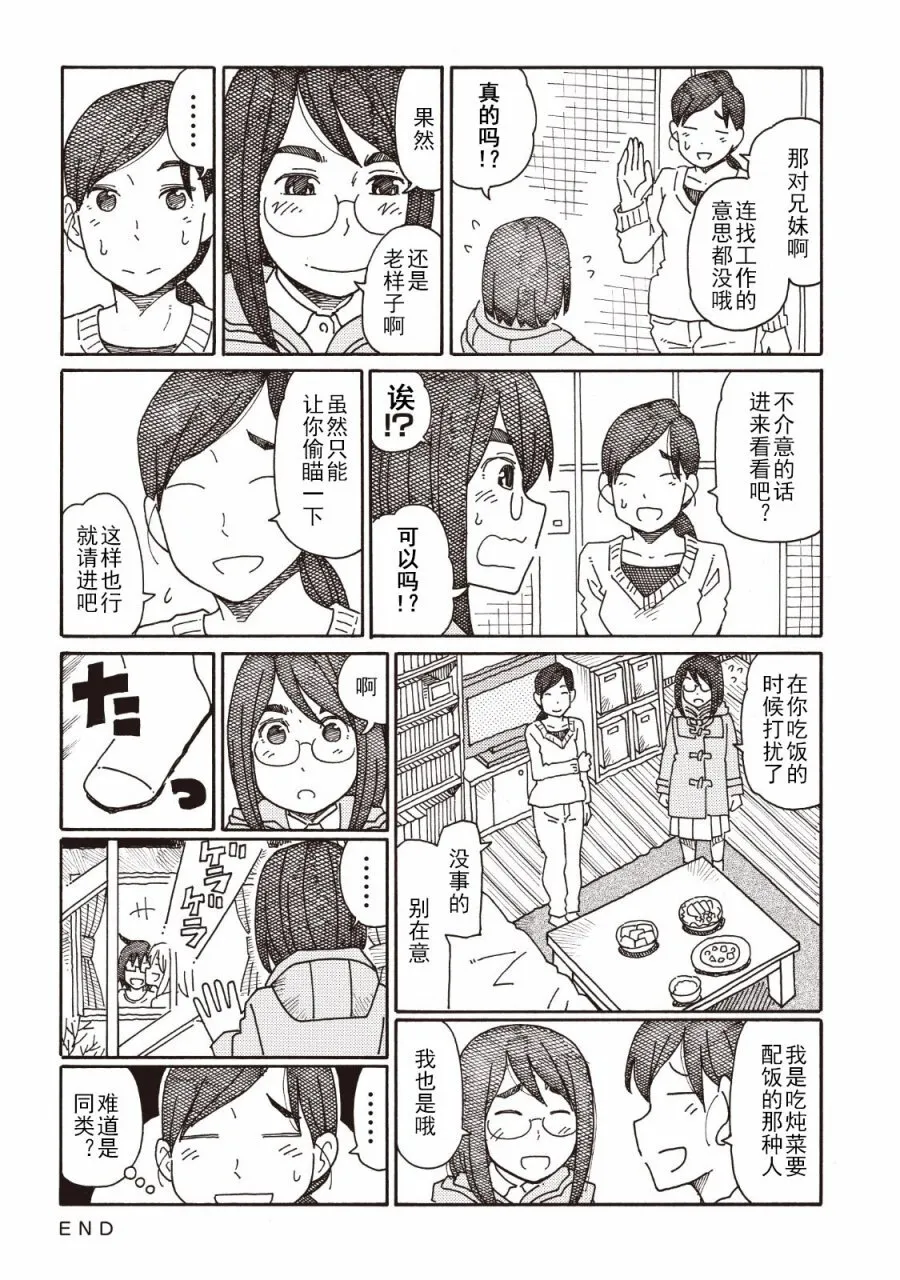 第4卷 第104页