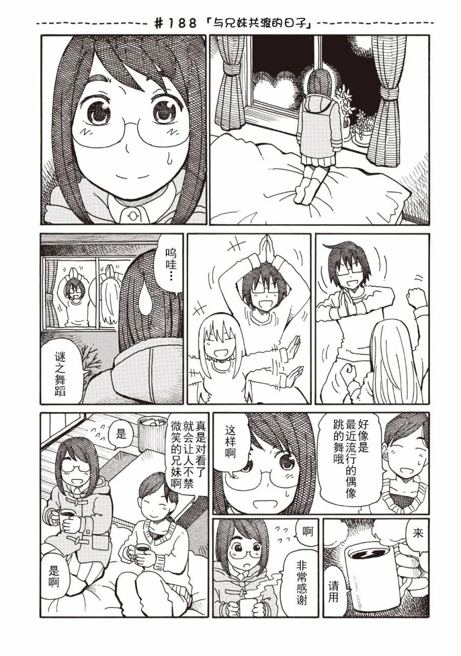 第4卷 第105页
