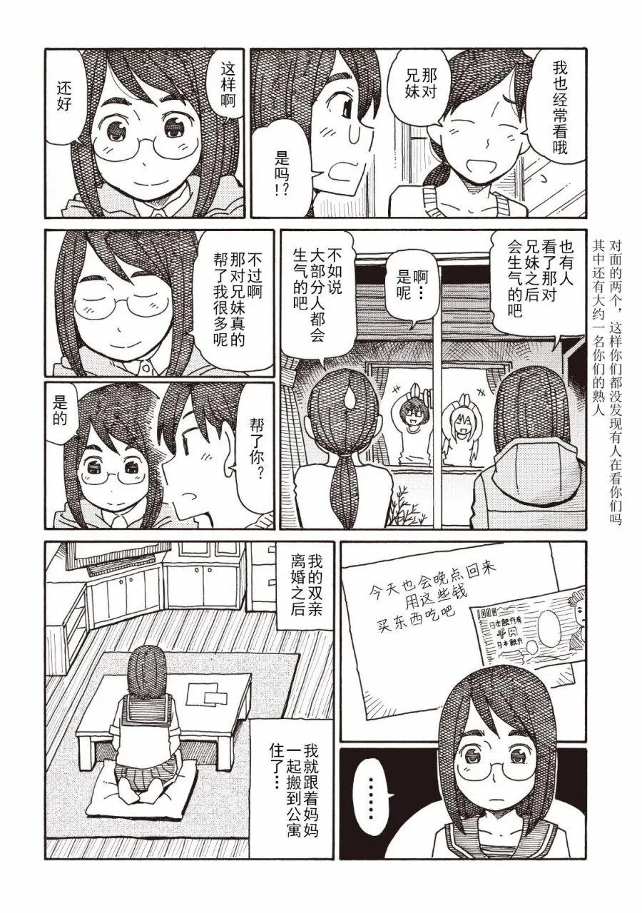 第4卷 第106页