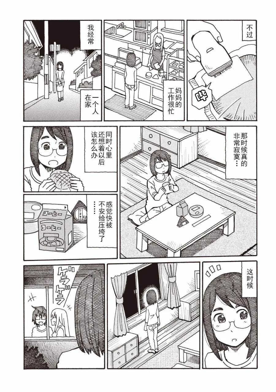 第4卷 第107页