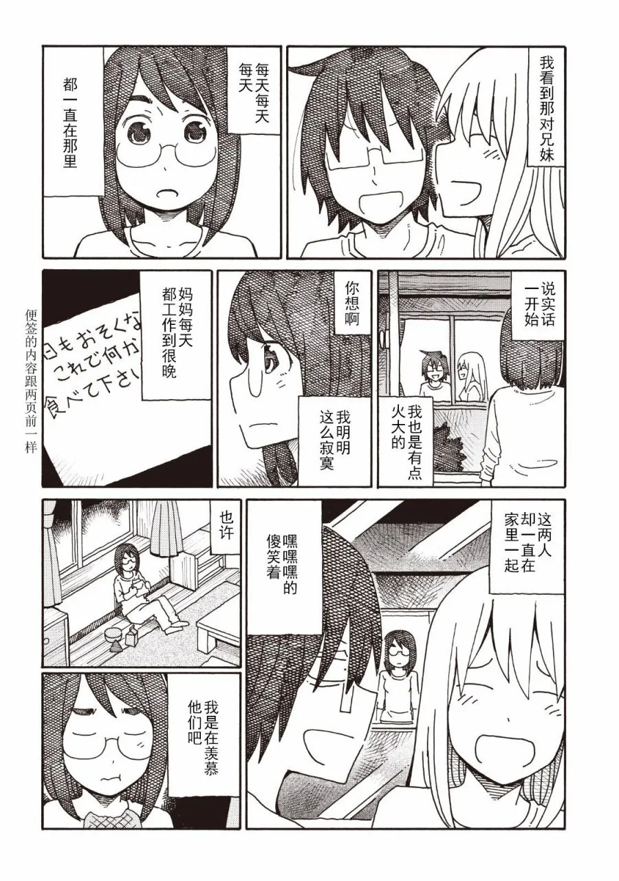 第4卷 第108页