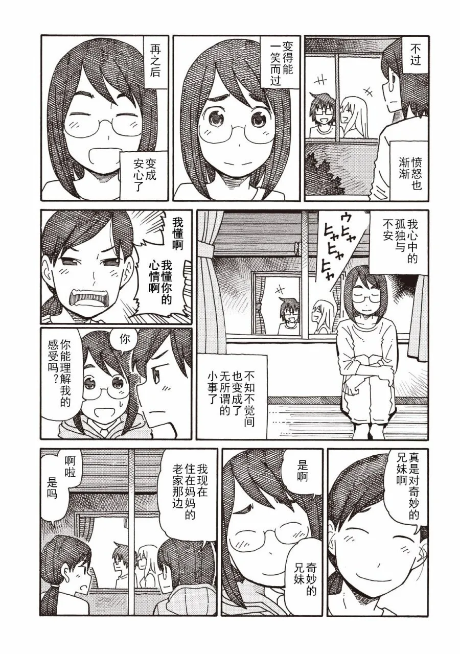 第4卷 第109页