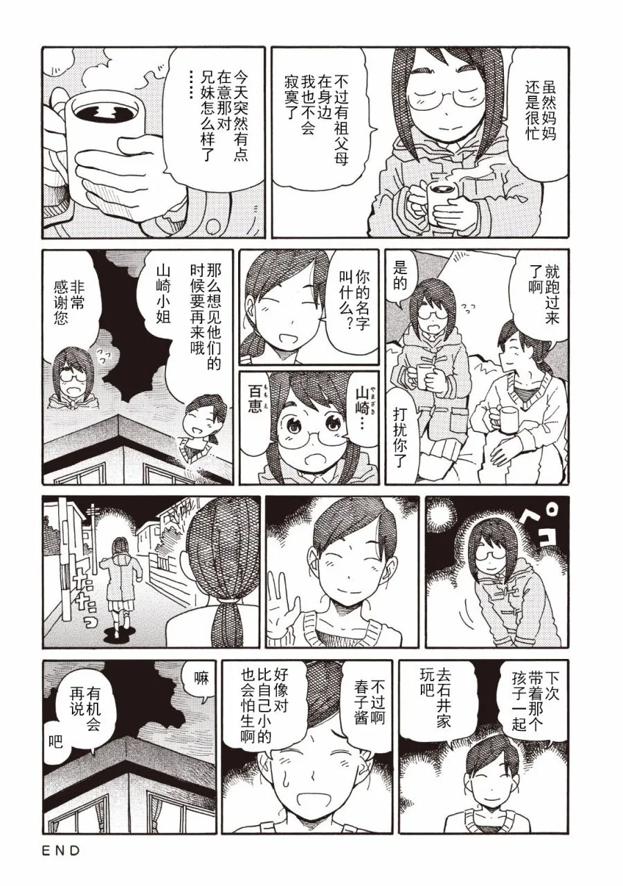 第4卷 第110页