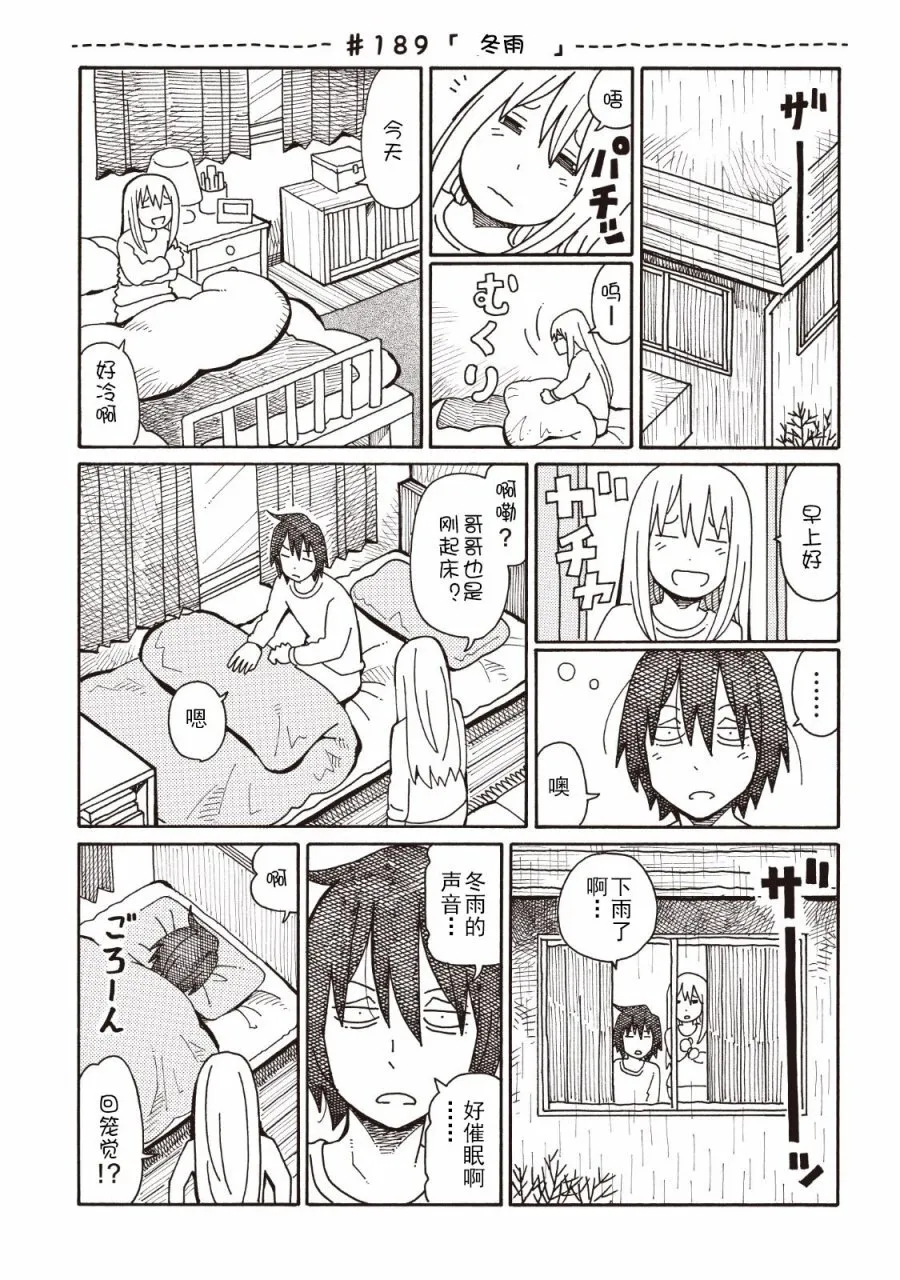 第4卷 第111页