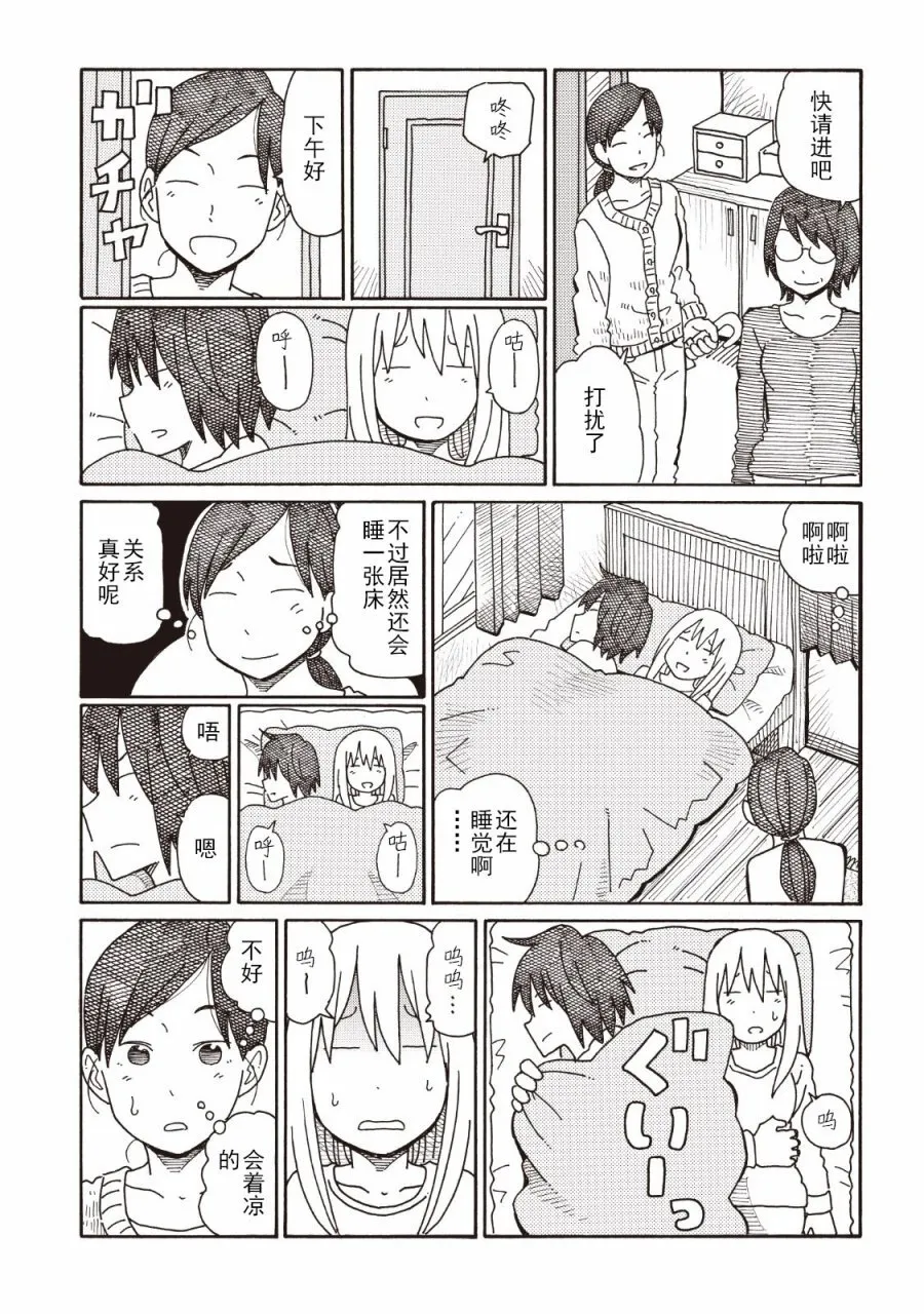 第4卷 第113页