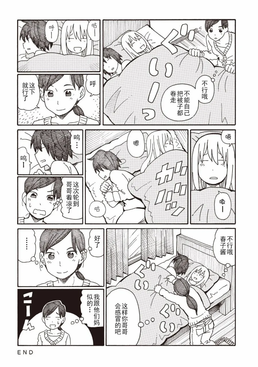 第4卷 第114页