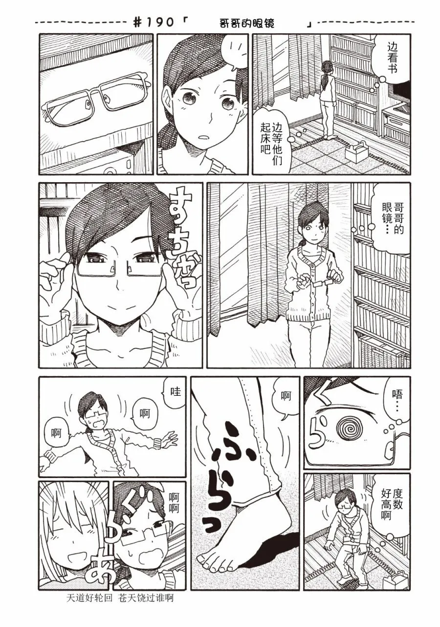 第4卷 第115页