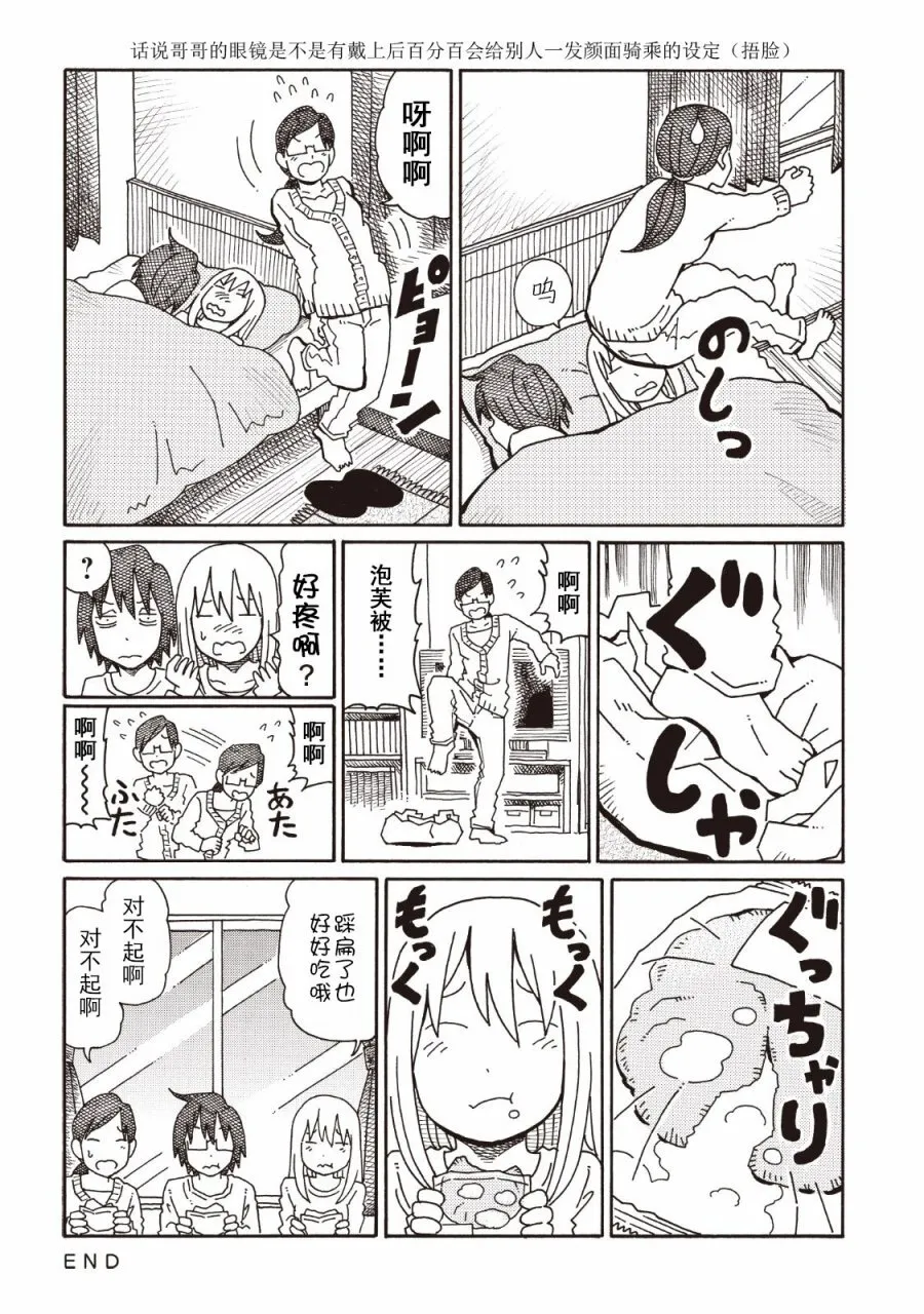 第4卷 第116页