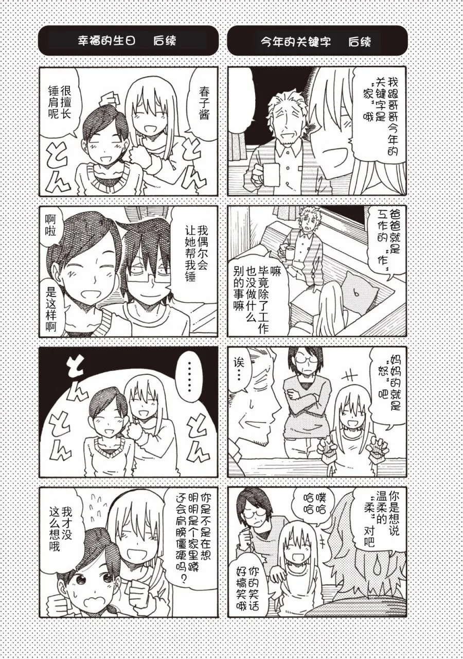 第4卷 第117页