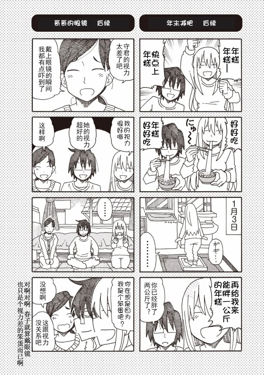 第4卷 第118页