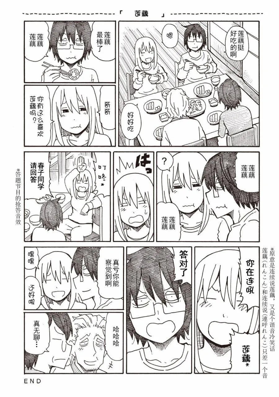 第4卷 第119页
