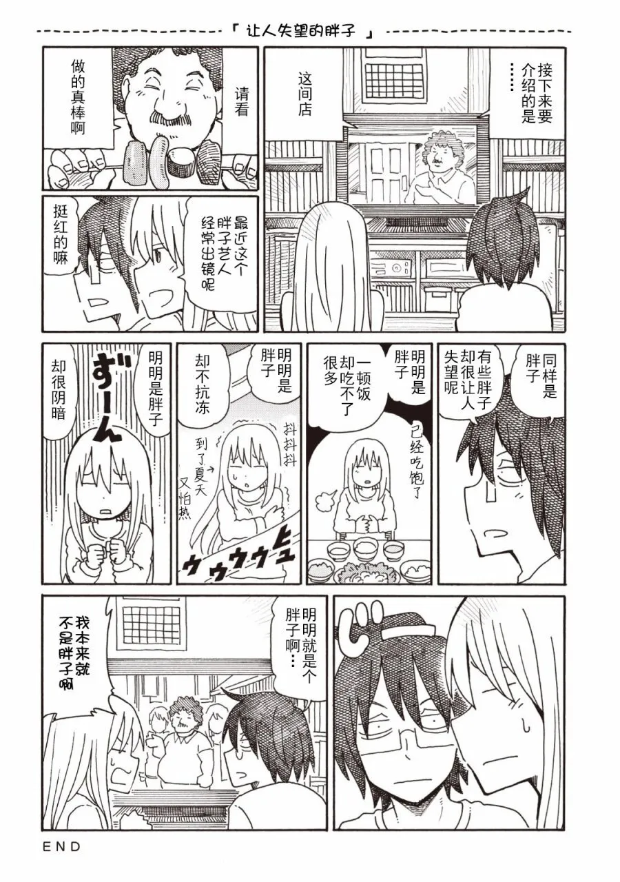 第4卷 第120页
