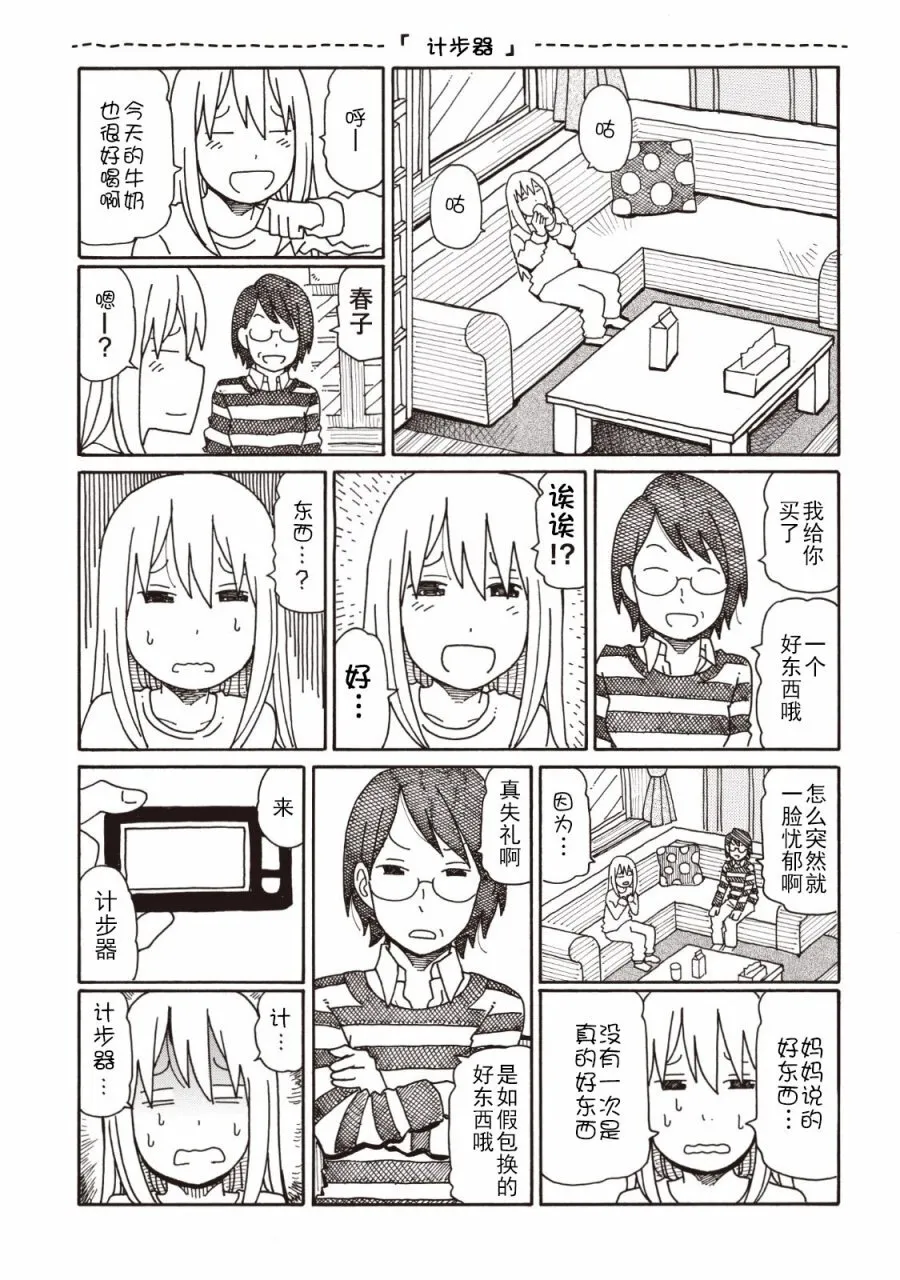 第4卷 第121页