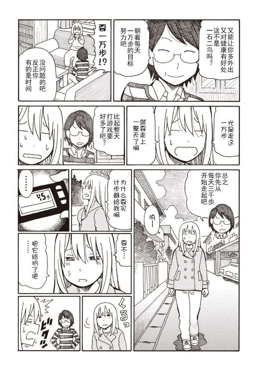 第4卷 第122页