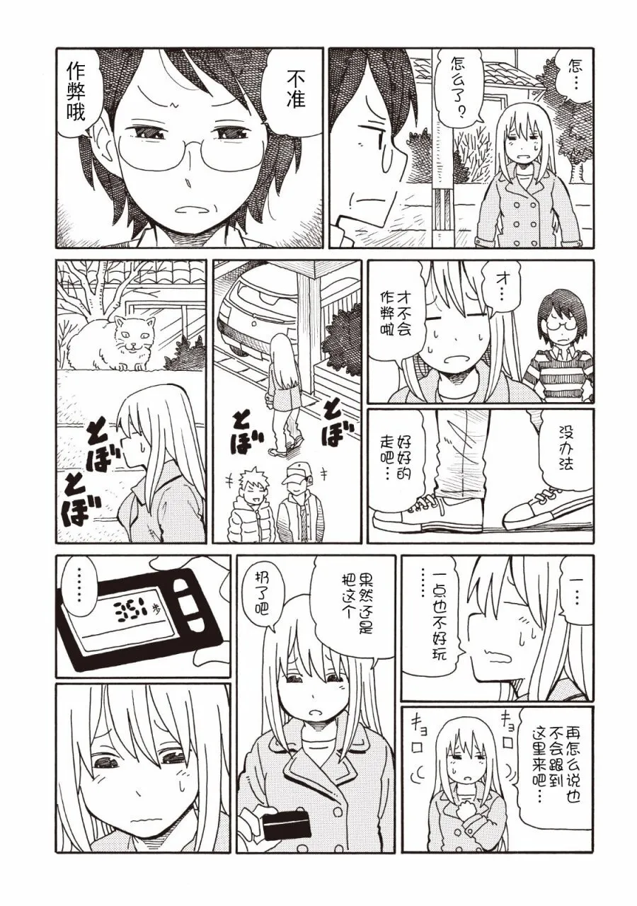 第4卷 第123页