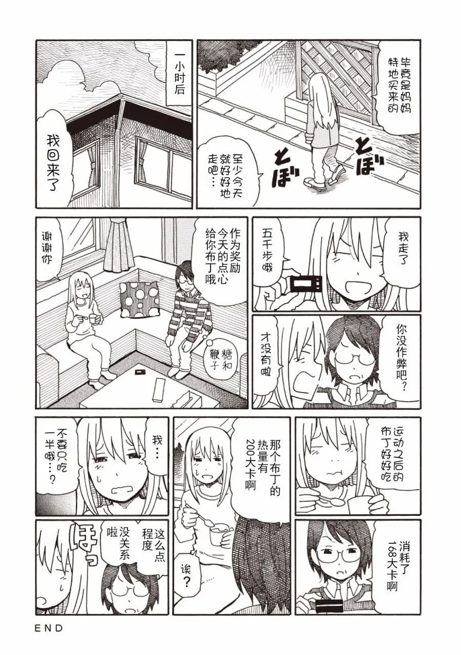 第4卷 第124页