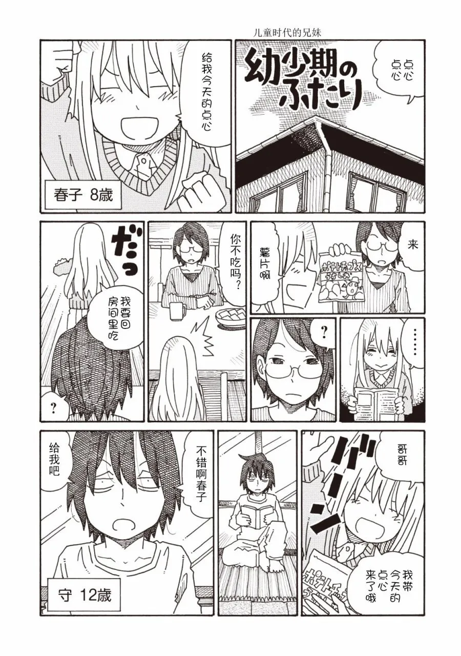 第4卷 第125页