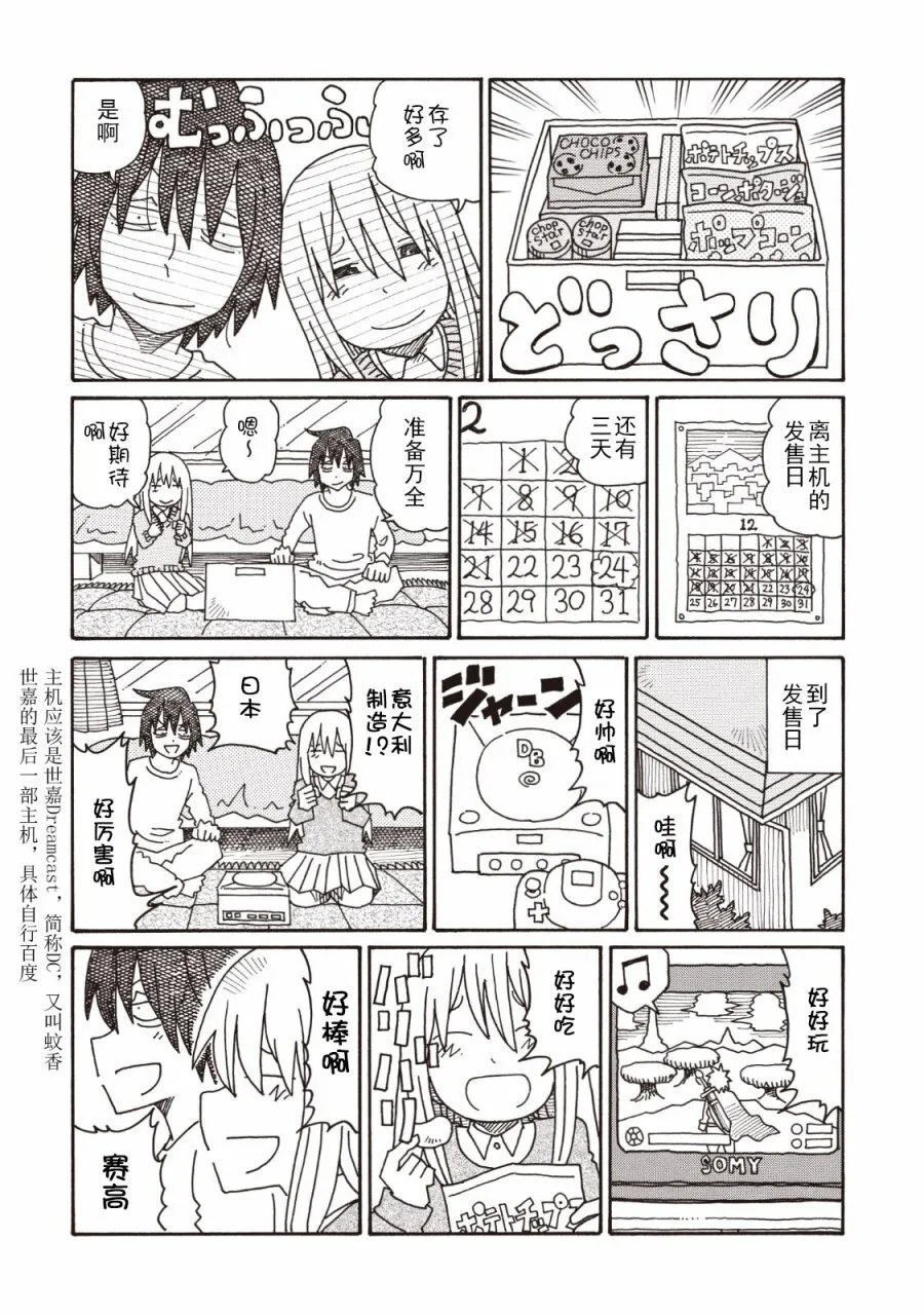 第4卷 第126页