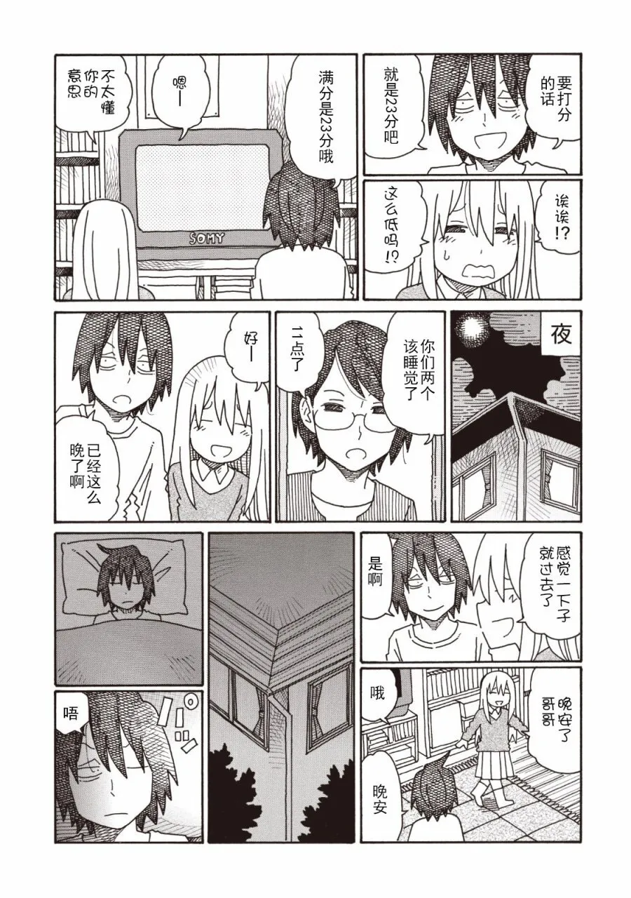 第4卷 第127页